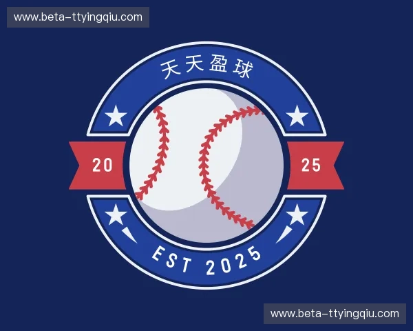 关于天天盈球官方网站